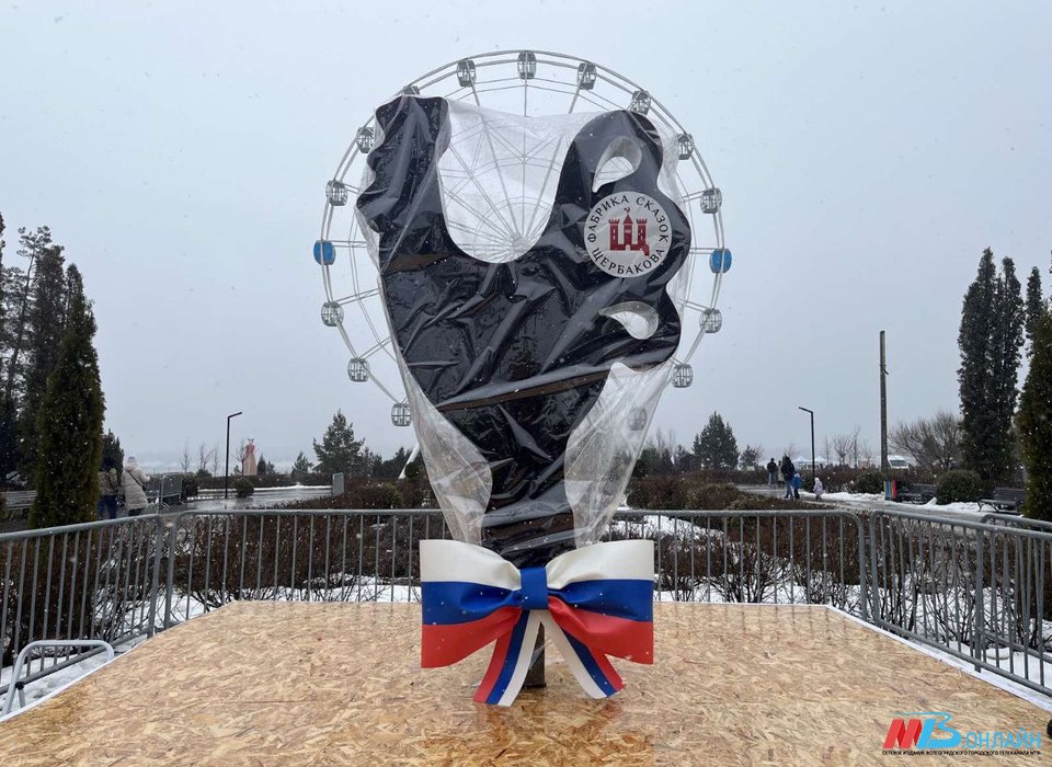 В ЦПКиО Волгограда появился огромный Петушок весом 345 кг